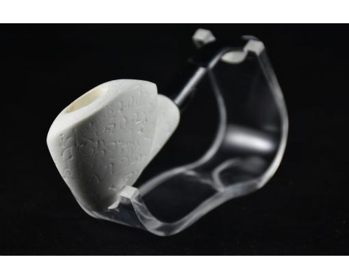 Classical Meerschaum Pipe, Classic Meerschaum, Smooth Pipe, Meerschaum Pipe, Unsmoked Pipe, Block Meerschaum, Turkish Meerschaum